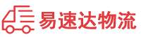 张家界到市辖区物流公司